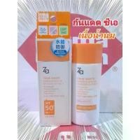 ราคา กันแดดเทพ Za TRUE WHITE POWER BLOCK UV SPF 50 PA++++50 ml กันแดดตัวใหม่สูตรอัพเกรด เนื้อน้ำนมบางเบา ใบ มีดกัน คิ้ว (1734639332917609960)