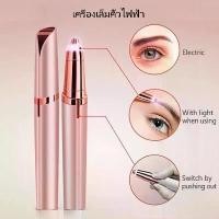ราคา คิ้ว ที่กันจอน ที่กันจอน ที่กันจอนคิ้วไฟฟ้า ยูเอสบี ชาร์จคิ้ว ที่กันจอน กําจัดขนคิ้วคิ้วไม่มีรอยต่อ เครื่องกําจัดขนไฟฟ้า ไม่เจ็บปวด (1731701970553112128)