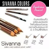ราคา บราวอิท ดินสอเขียนคิ้วดินสอเขียนคิ้ว พร้อมแปรงปัด Sivanna Eyebrow ES004 ( ราคายกโหล) (1735292615986874220)