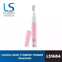 ราคา LESASHA ที่กันคิ้วไฟฟ้า BASIC EYEBROW TRIMMER เลอซาช่า อายบราวน์ ทริมเมอร์ รุ่น LS1684 ที่กันคิ้วไฟฟ้า คําแนะนําผลิตภัณฑ์ใหม่ของเดือนนี้ (1735185873222534891)