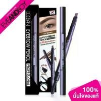 ราคา L'OCEAN - Eyebrow Pencil Professional (1734781457700718324)