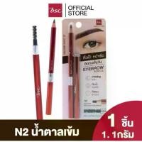 ราคา จัดส่งในกรุงเทพฯ Bsc Eyebrow Pencil Bsc Eyebrow Pencil with Blush # N2 Green Eyebrow Pencil That es with a Fine Texture, Soft and Smooth, Easy to Write with and Long-Lasting. (1734902710177269169)