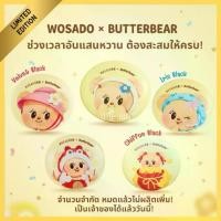 ราคา ส่งด่วน 1 วันถึง หมีเนย WOSADO Butterbear ขนตาปลอมแม่เหล็ก ขนตา wosado หมีเนย sugareye ขนตา butterfly cookie chiffon (1735530662351701604)