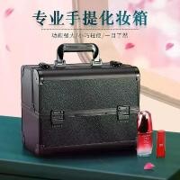 ราคา กระเป๋าเครื่องสำอางขนาดใหญ่แบบเปิดสองด้าน, กล่องเครื่องสำอาง, อลูมิเนียมอัลลอยด์สำหรับสัก, ขนตา, กล่องเครื่องมือทำเล็บ, ผู้ผลิต, ดรอปชิปปิ้งแบบชิ้นเดียว (1734042174381130976)