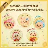 ราคา ส่งด่วน 1 วันถึง หมีเนย WOSADO Butterbear ขนตาปลอมแม่เหล็ก ขนตา wosado หมีเนย sugareye ขนตา butterfly cookie chiffon คําแนะนําผลิตภัณฑ์ใหม่ของเดือนนี้ (1735554282049472396)
