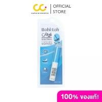 ราคา Bohktoh Performance Eyelashes Adhesive บอกต่อ กาวติดขนตาปลอม สีขาว (1733731424986695129)