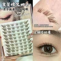 ราคา 2025 Hot-Selling Black Tea Brown Fox Style Su Daji Eyelashes Realistic Charming Manga-Style False Eyelashes Soft Curling Style (1733614256888251423)