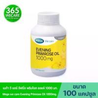 ราคา Mega Evening primrose oil 1000mg. 100Caps เมก้า อีฟนิ่งพริมโรส ออยล์ Mega we care 365wecare (1735170179093923689)