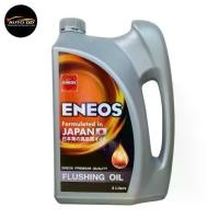 ราคา ☸ENEOS FLUSHING OIL ฟลัชชิ่ง ออยล์ ขนาด 4 ลิตร น้ำยาล้างเครื่องยนต์ภายใน ก่อนการเปลี่ยนถ่ายน้ำมันเครื่อง✪ (1732216213409990542)