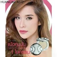 ราคา แป้งมิสทีน ซีทรู ซุปเปอร์ ออยล์ คอนโทรล พาวเดอร์ 25 PA++ 10g. (1734847759186888688)