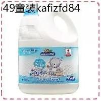 ราคา KODOMO น้ำยาซักผ้าเด็ก โคโดโม ออร์แกนิค โอลีฟ ออยล์ สำหรับเด็กแรกเกิด ORGANIC OLIVE OIL 2,800 มล.TH COD (1735432800734512777)