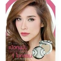 ราคา แป้งมิสทีน ซีทรู ซุปเปอร์ ออยล์ คอนโทรล พาวเดอร์ 25 PA++ 10g. (1735444490263692768)
