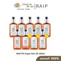 ราคา RAIP R3 Argan Hair Oil อาร์ทรี อาร์แกน แฮร์ ออยล์ - 100ml (1734292544286656364)
