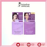ราคา (แป้งพัฟ1ตลับ) Cute press Evory Retouch 5g #แป้งรีทัช ออยล์ คอนโทรล ฟาวเดชั่น SPF30 PA+++ (1735572665110266949)