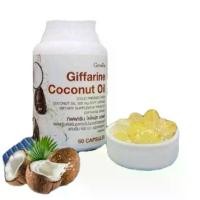 ราคา กิฟฟารีน โคโคนัท ออยล์ Coconut Oil น้ำมันมะพร้าวสกัดเย็น โคโคนัท ออยล์ (1732713759209850570)