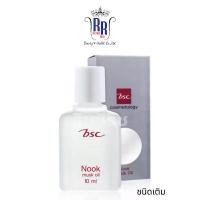 ราคา ขายดีประจำเดือนนี้ บล็อกบัสเตอร์ แท้|ส่งไวBSC น้ำหอมนุ๊ก น้ำหอม Nook Musk Oil รีฟิล มัสค์ ออยล์ น้ำหอมนุค น้ำหอมนุก น้ำหอมนุ๊ค บีเอสซี ริชชี่ริชบิวตี้ (1735483157295761360)