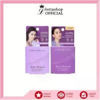 ราคา (แป้งพัฟ1ตลับ) Cute press Evory Retouch 5g #แป้งรีทัช ออยล์ คอนโทรล ฟาวเดชั่น SPF30 PA+++ (1733732085379139017)