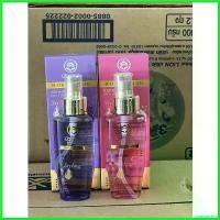 ราคา coumarshop คุณภาพรับประกันได้ บัวหลวง แฮร์ เซรั่ม ออยล์ กลิ่นกุหลาบ กลิ่นลาเวนเดอร์ 85มล. บำรุง ผม (1730720263886244837)