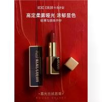 ราคา ลิปออย ลิป ออยล์ ลิป 4u2 Kachi Color Muguang Velvet Lipstick Lipstick กลิ่นหอมแบบเดียวกัน (1735129732898522655)
