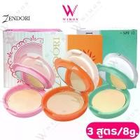 ราคา ขายดี สินค้าดี Zendori Extra/oil-free/Aura White Foundation 8 g. เซนโดริ เอ็กซ์ตร้า/ออยล์-ฟรี/ออร่าไวท์ ฟาวน์เดชั่น แป้งพัฟ (1734338718605346305)