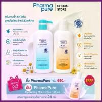 ราคา ครีมอาบน้ำ โปรโมชั่น PharmaPure Body Wash 450ml & Milk Lotion ชุดอาบน้ำ และบำรุงผิวสำหรับผิวแพ้ง่าย (1735561356460983933)