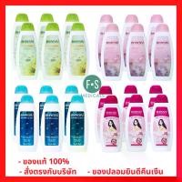 ราคา "แพ็ค 6 ขวด" Bhaesaj Lotion 150ml เภสัช เภสัชโลชั่น โลชั่นทาผิว ไวท์เทนนิ่ง สีเขียว, สีชมพู ,สีแดง 150 มล. (1แพ็ค 6 ขวด) (1735572617058288964)