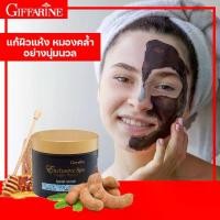 ราคา [COD] [tiktok]Facial Exfoliating Cream, Facial Scrub, Gylferine, Exfoliating Cream, Facial Scrub Cream, Spa Facial Scrub Cream, Skin Care Cream, Facial Scrub, Skin Scrub, Tamarind Facial Scrub (173489