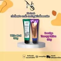 ราคา Plu Body Scrub White Musk 200ml / Plu Body Scrub Prestige Therapy Edition 180g Korean Scrub for Fragrant, Smooth, and Soft Skin. (1734704067367503376)