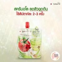 ราคา ขายดีประจำเดือนนี้ Smooto Tomato Aloe Snail Jelly Scrub 99.5% - 50ml x 4 ซอง สมูตโตะ สครับมะเขือเทศ ว่านหางจระเข้ เมือกหอยทาก ✨ (1734539009734051317)