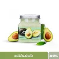 ราคา ส่งฟรี. SCENTIO Avocado Brightening Sherbet Scrub (1732718773084980960)