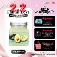 ราคา [COD] [tiktok]SCENTIO Avocado Brightening Sherbet Scrub (1734430328698799933)