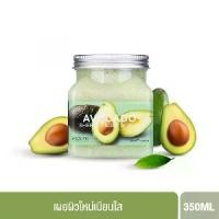 ราคา SCENTIO Avocado Brightening Sherbet Scrub (1734704043998807411)