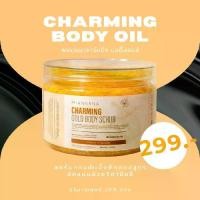 ราคา สครับทองคำ( Charming Gold Body Scrub ) ขนาด 250 กรัม (1733840482611398182)