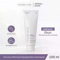 ราคา Chomchan ไวท์เทนนิ่ง เพียวริฟายอิ้ง เบิร์ดเนสท คลีนซิ่ง เจล (1733445019347092664)