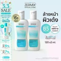 ราคา สบู่ล้างหน้าไซเลียิก[1 แถม 1] ZERMIX CLEANSING GEL (D-Panthenol) 120 ML เจลล้างหน้า สำหรับผิวแพ้ง่าย แดง ขุย คัน สูตรอ่อนโยน เจลล้างหน้า ผิวแพ้ง่าย เจลล้างหน้าสิว ผิวแพ้ง่าย โฟม (1734478590243145467)