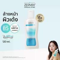 ราคา เจลลดสิวขายดีZERMIX CLEANSING GEL (D-Panthenol) 120 ML เจลล้างหน้า สำหรับผิวแพ้ง่าย สูตรอ่อนโยน เจลล้างหน้า ผิวแพ้ง่าย เจลล้างหน้าสิว ผิวแพ้ง่าย โฟม (1734417253358143379)