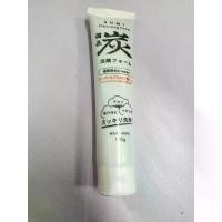 ราคา ล้างหน้า、โฟมล้างหน้าSUMI Cleansing Foam โฟมล้างหน้าถ่านหินภูเขาไฟจากญี่ปุ่น (1735310940929427010)