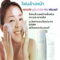 ราคา ครีมล้างหน้าGiffarine Glamorous Beaute Purifying Facial Cleansing Foam 150ml - Dermacare & Radiance Cream Cleanser (1735174215030179307)