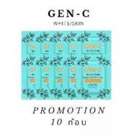 ราคา [โปร 10 ก้อน] สบู่เจนซี Gen-C หัวเชื้อแครอทจากฟิลิปปินส์ ผิวกาย Cleansing มะพร้าว (1731925727040996822)