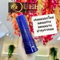 ราคา Milbon Plarmia แก้ผมร่วง โทนิคหยอดหนังศรีษะแก้ผมร่วง Base Act Essence 100 ml (1735396657592829689)