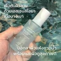 ราคา [COD] [tiktok]Haruharu Wonder Black Rice Hyaluronic Essence 50ml / Haruharu Wonder Black Rice Hyaluronic Essence 50 Ml. (1734309165376177523)