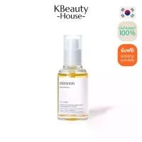 ราคา MIXSOON Bean Essence 50ml สกินแคร์บำรุงผิว (1731513416210024680)