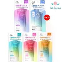 ราคา Skin Aqua Tone Up UV Essence SPF 50+/PA++++ 80g.PJVSP (1735349839073871051)