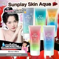 ราคา Skin Aqua Tone Up UV Essence SPF 50+/PA++++ 80g.NQNRS (1735349839073739979)