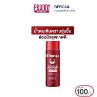 ราคา Puricas Double Dragon's Blood Repair Essence 100ml. Water Repairs Damaged Skin. Add Moisture (1734809009475126434)