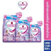 ราคา Essence ผงซักฟอกเอสเซ้นซ์ ซูเปอร์ พลัส สูตรรีดผ้าง่าย มี 3 ขนาด (ร้านขอสงวนสิทธิ 1 ลัง ต่อ 1 คำสั่งซื้อ) (1734817882321094406)