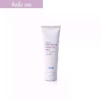 ราคา สครับผิวAtomy Evening Care Peeling Gel อะโทมี่ พีลลิ่ง เจล ขัดผิวหน้า ผลัดเซลล์ผิวที่ตายอย่างอ่อนโยน ผิวกระจ่างใส ควบคุมความมัน (1735371976879081026)