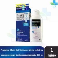 ราคา [COD] [tiktok]Pregaine Clear Gel Shampoo 200 ml แชมพูสระผม พรีเกน เคลียร์ เจล แก้ปัญหาผมร่วง [1 ขวด] EE 7201 (1735130951999719088)