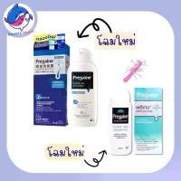 ราคา Pregaine Clear Gel Shampoo 200 ml แชมพูสระผม พรีเกน เคลียร์ เจล [1 ขวด] (1735330580666287275)