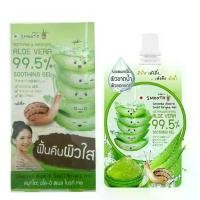 ราคา [COD] [tiktok]Smooto Aloe-E Snail Bright Gel 99.5% สมูทโตะ อโลเวร่า สเนล ไบรท์ เจล [50กรัม] (1xยกกล่องบรรจุ 4 ซอง) (1734302865032053983)